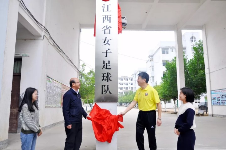 赣州市副市长胡聚文,定南县委书记赖正文,定南县领导叶富安,赣南师范