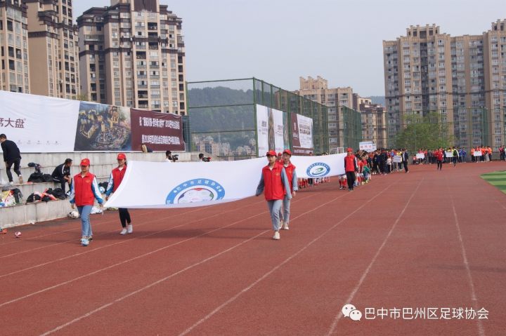 【新闻】"恩阳川旅·西华师大附中"2018年巴中业余足球联赛暨2018年
