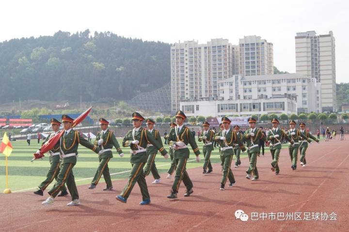 【新闻】"恩阳川旅·西华师大附中"2018年巴中业余足球联赛暨2018年