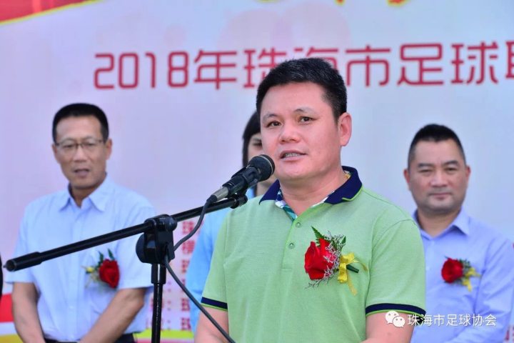 珠海市足球协会会长 陈汉雄先生致辞