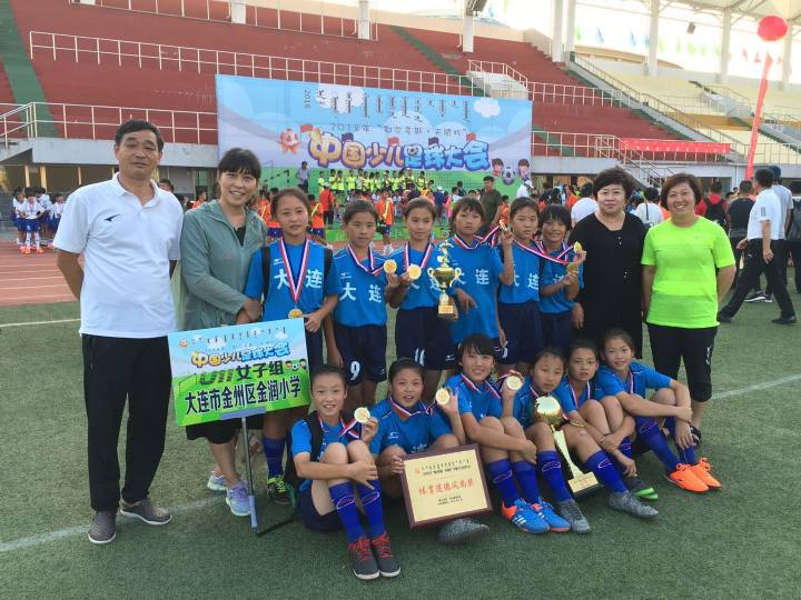 u11女子代表队大连市金州区金润小学