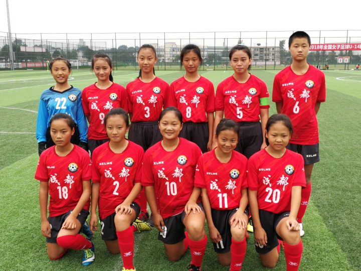 【新闻】中国足协u14女足秋季训练营在蓉圆满落幕